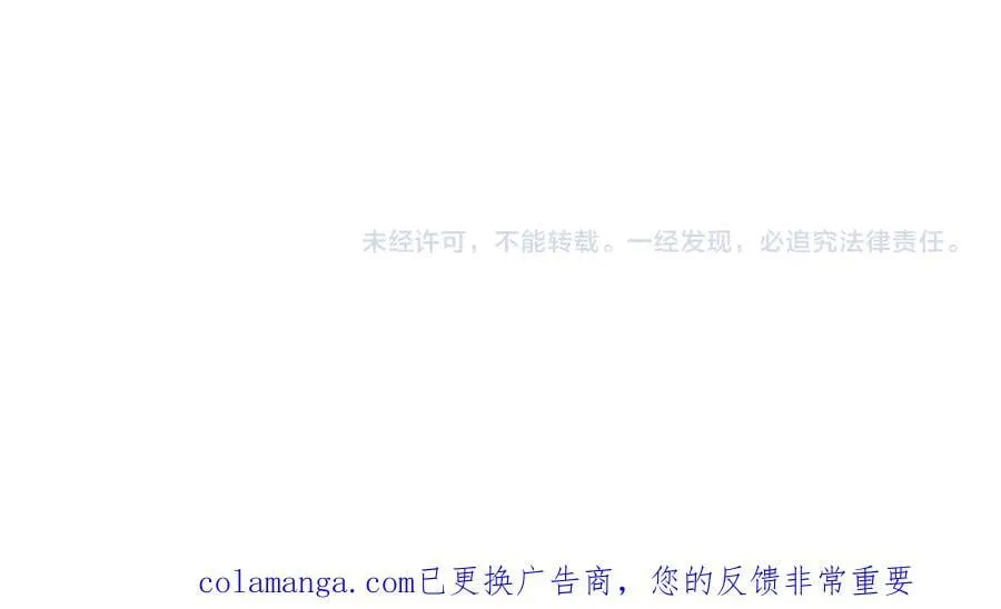 第45话 迂回 第254页