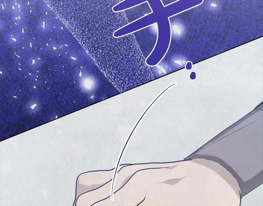 第46话 神秘的箱子 第14页