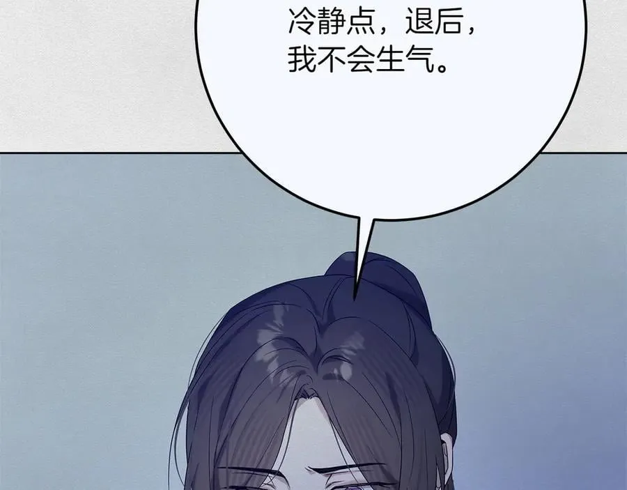 第46话 神秘的箱子 第18页