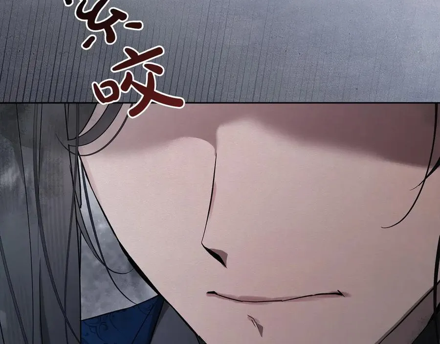 第46话 神秘的箱子 第22页