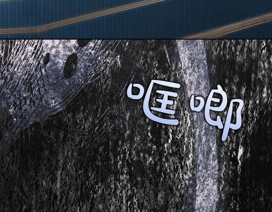 第46话 神秘的箱子 第31页