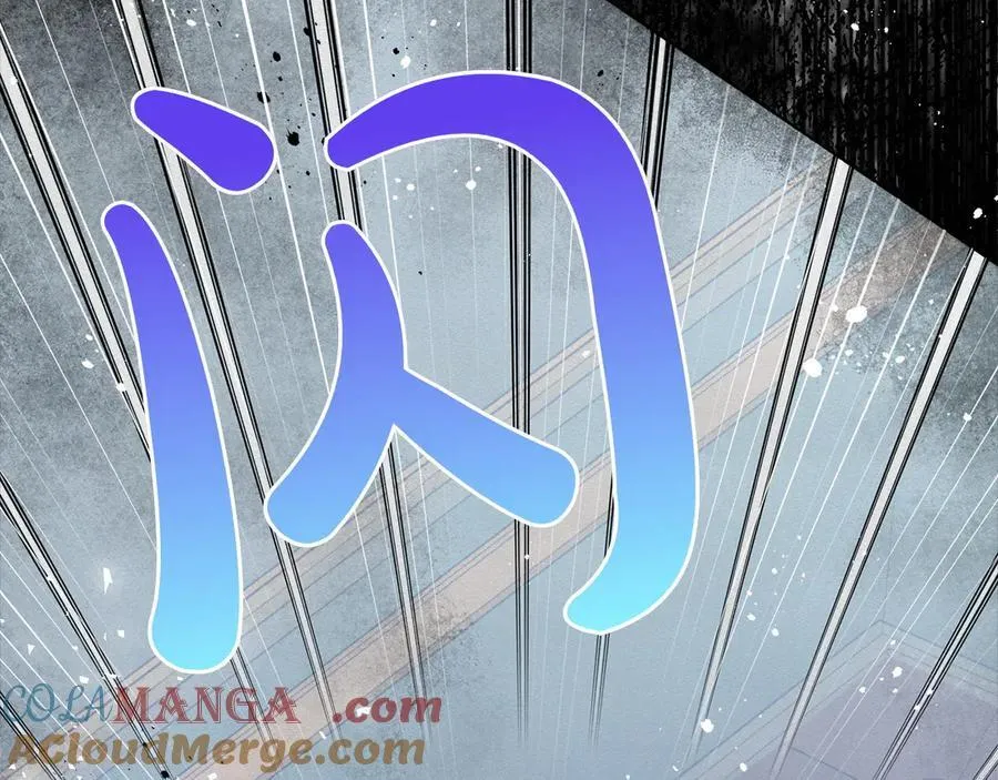 第46话 神秘的箱子 第33页