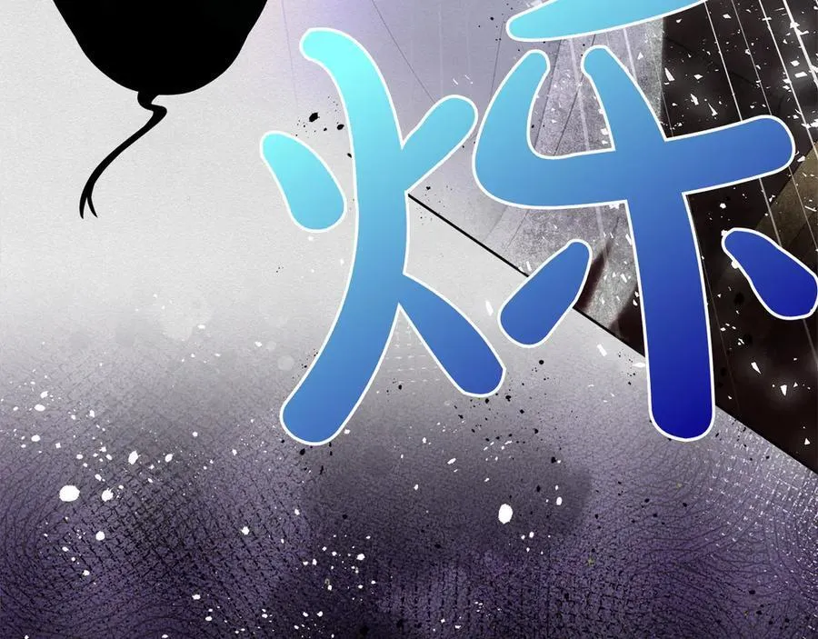 第46话 神秘的箱子 第36页