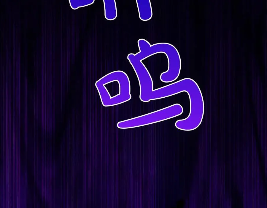 第46话 神秘的箱子 第39页