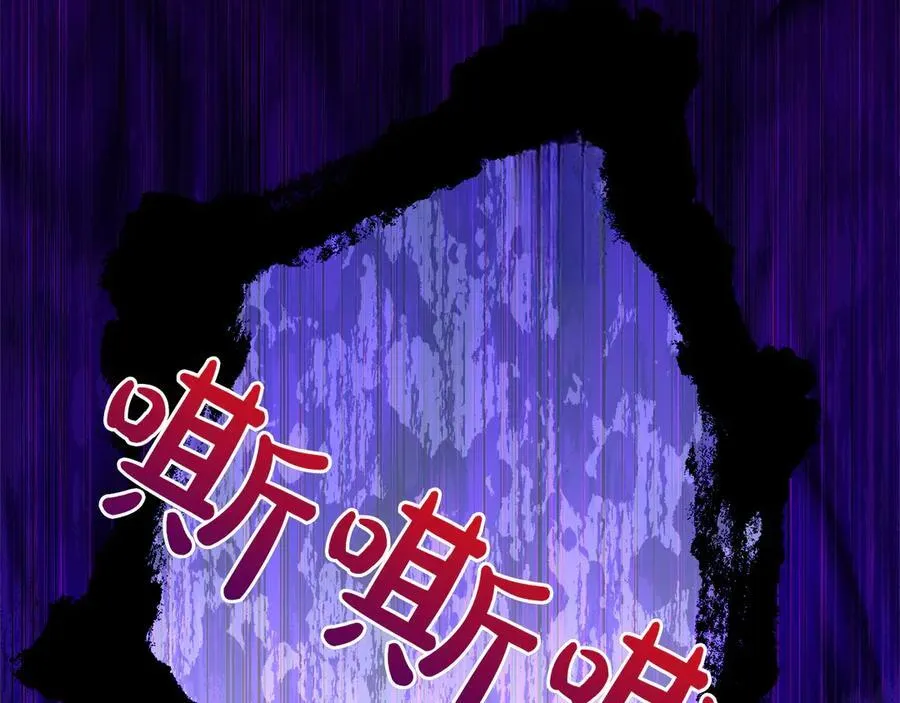 第46话 神秘的箱子 第40页
