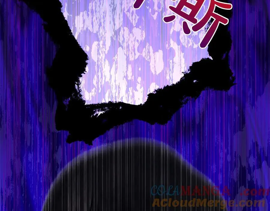 第46话 神秘的箱子 第41页