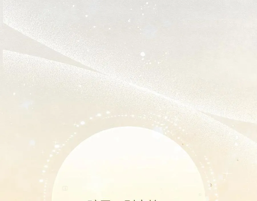 第46话 神秘的箱子 第51页