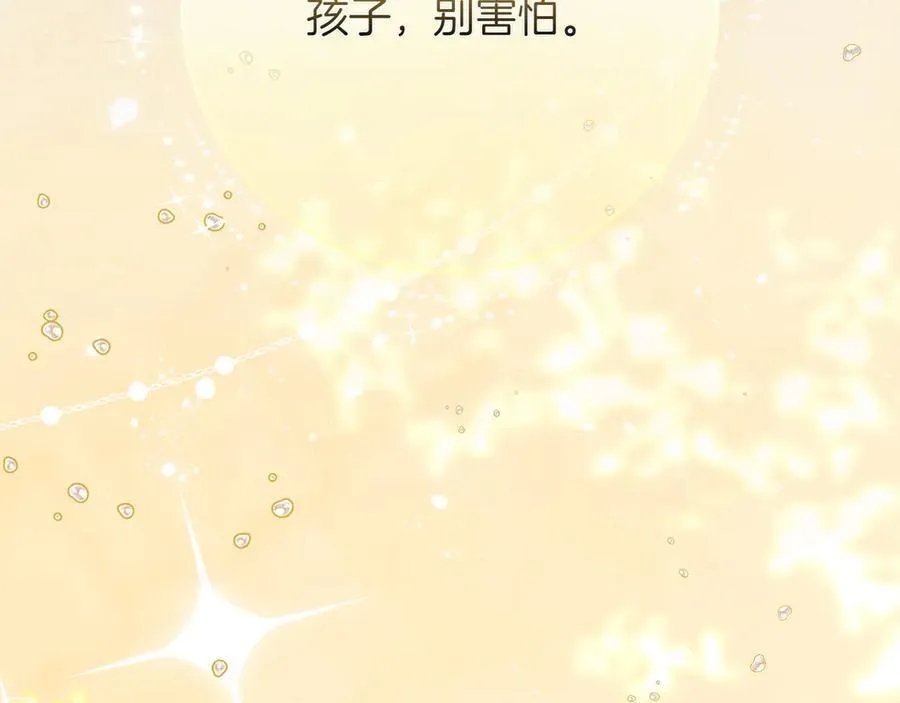 第46话 神秘的箱子 第52页