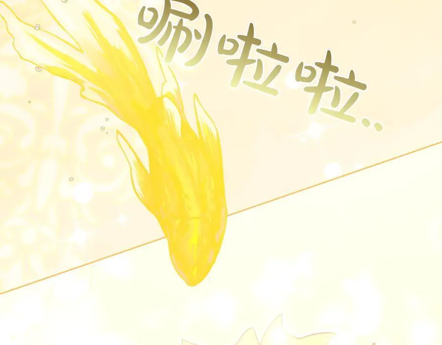 第46话 神秘的箱子 第54页