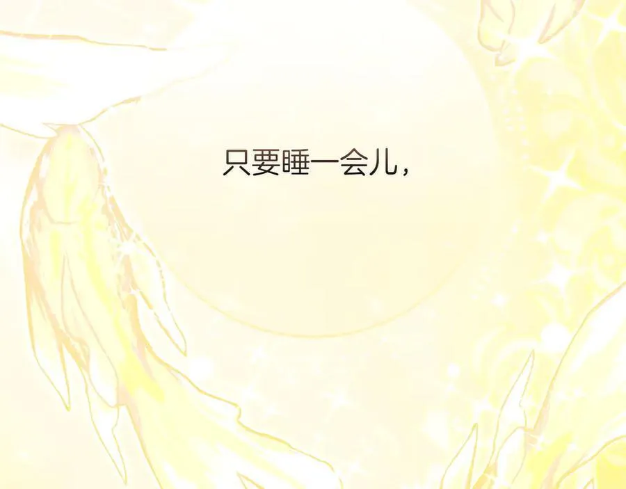 第46话 神秘的箱子 第59页