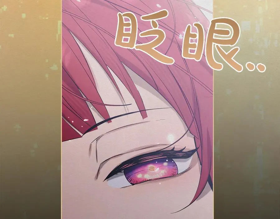第46话 神秘的箱子 第66页