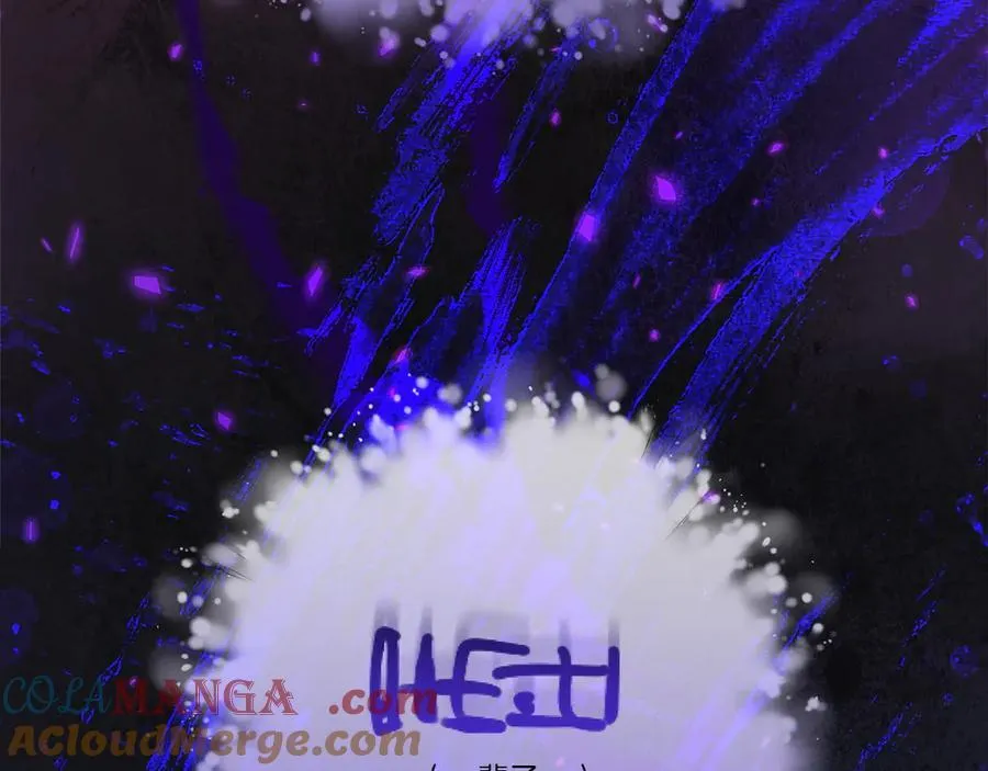 第46话 神秘的箱子 第69页