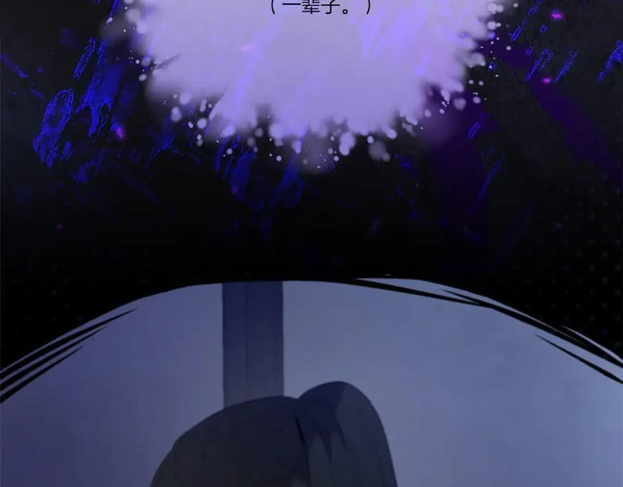 第46话 神秘的箱子 第70页