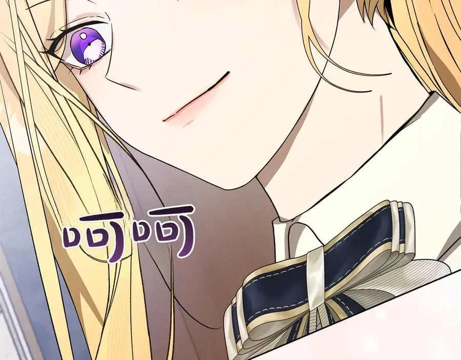第46话 神秘的箱子 第112页
