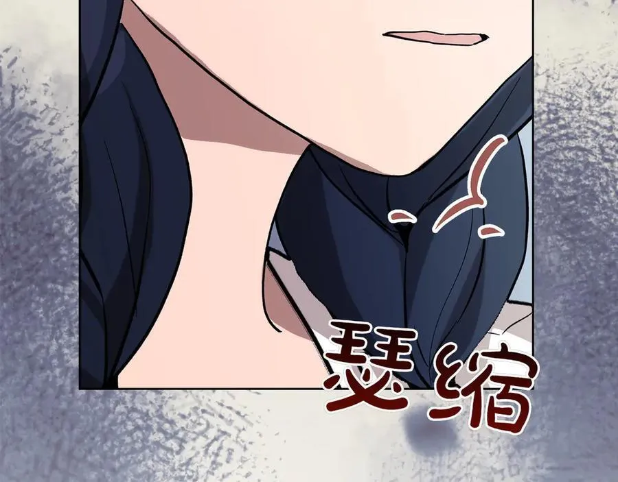 第46话 神秘的箱子 第122页