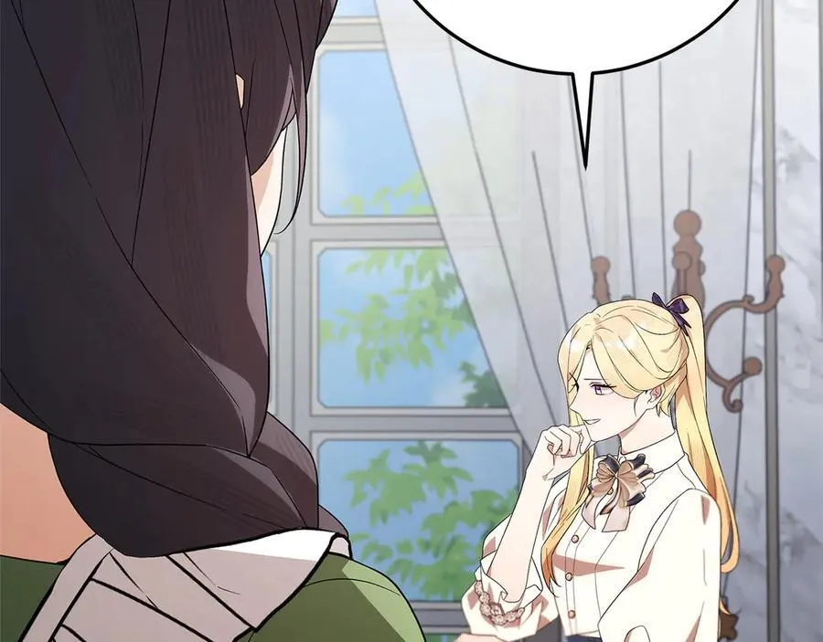 第46话 神秘的箱子 第124页