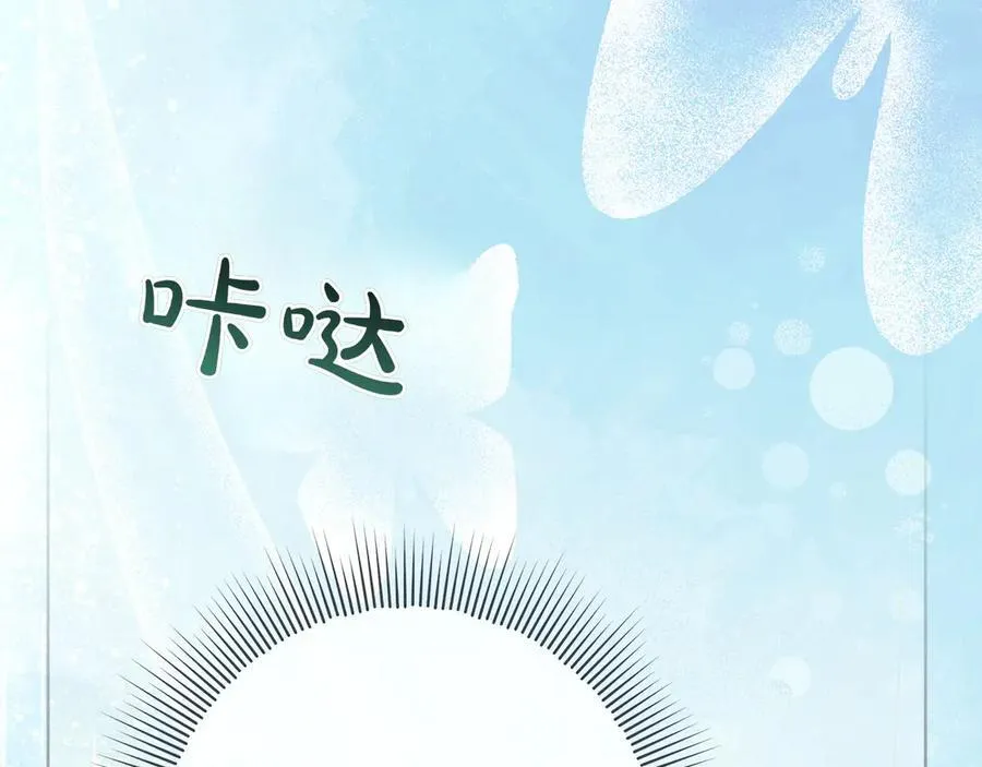 第46话 神秘的箱子 第131页