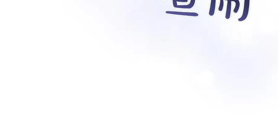 第46话 神秘的箱子 第148页
