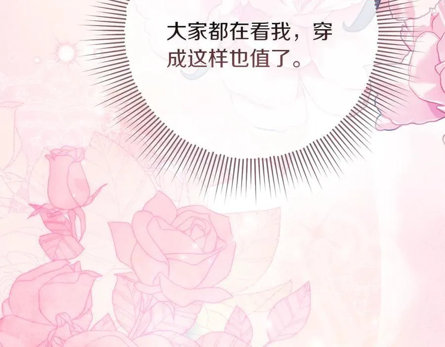 第46话 神秘的箱子 第158页