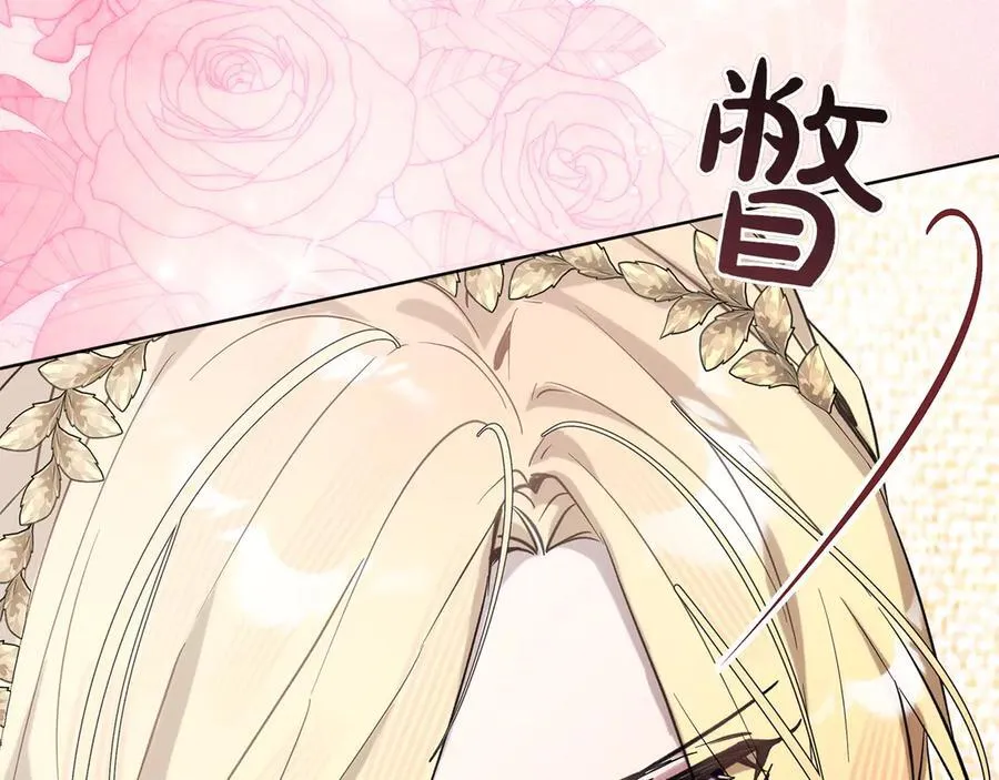 第46话 神秘的箱子 第159页