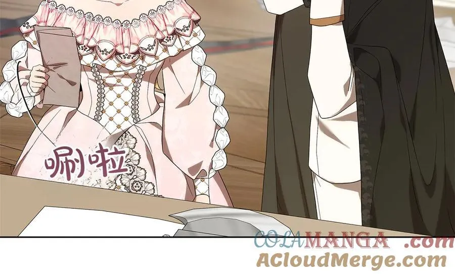 第46话 神秘的箱子 第173页