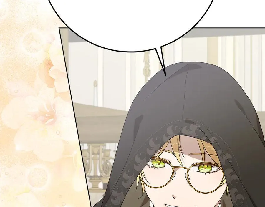 第46话 神秘的箱子 第175页