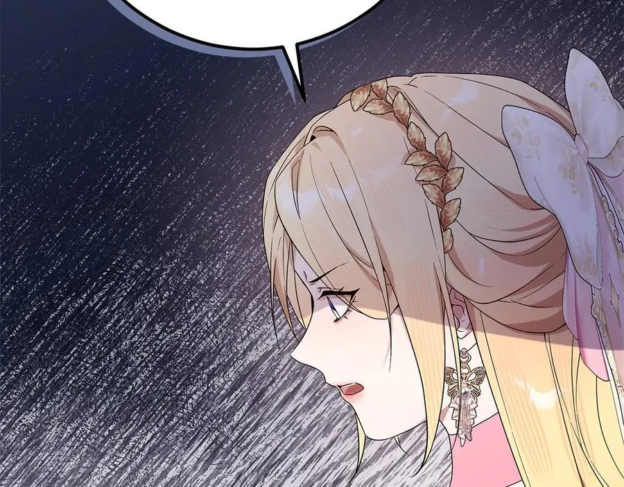 第46话 神秘的箱子 第187页