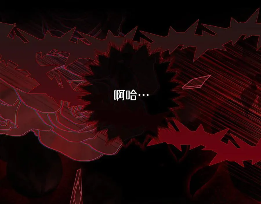 第46话 神秘的箱子 第199页