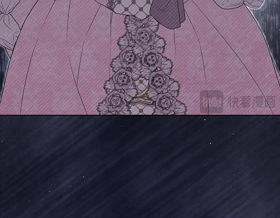 第46话 神秘的箱子 第203页