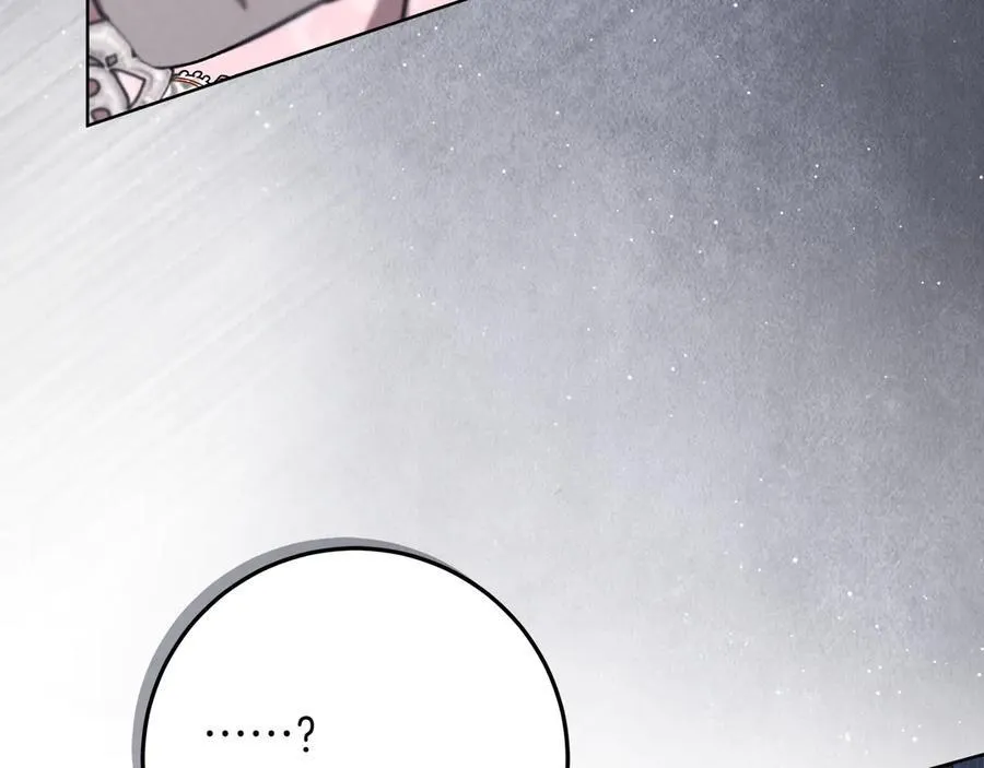 第46话 神秘的箱子 第206页