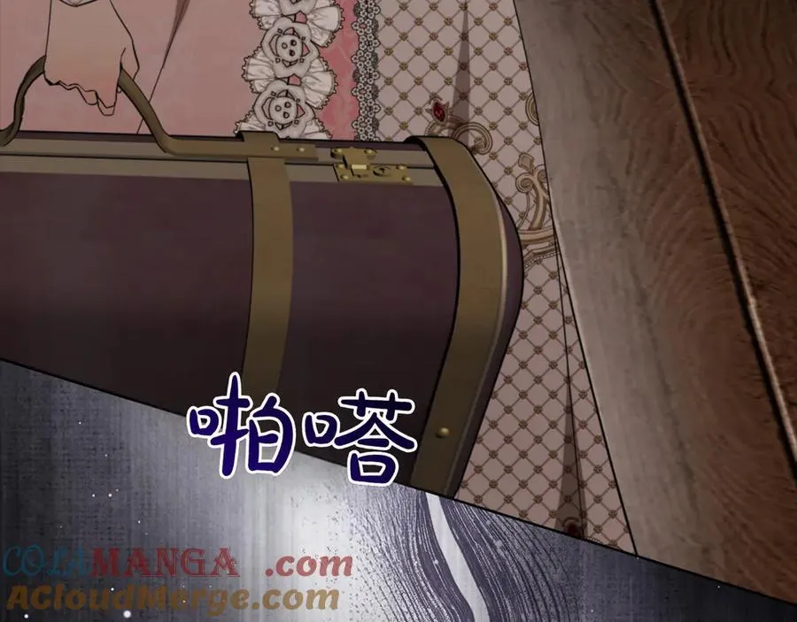 第46话 神秘的箱子 第257页