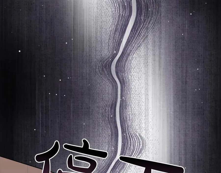 第46话 神秘的箱子 第258页