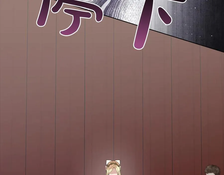 第46话 神秘的箱子 第259页