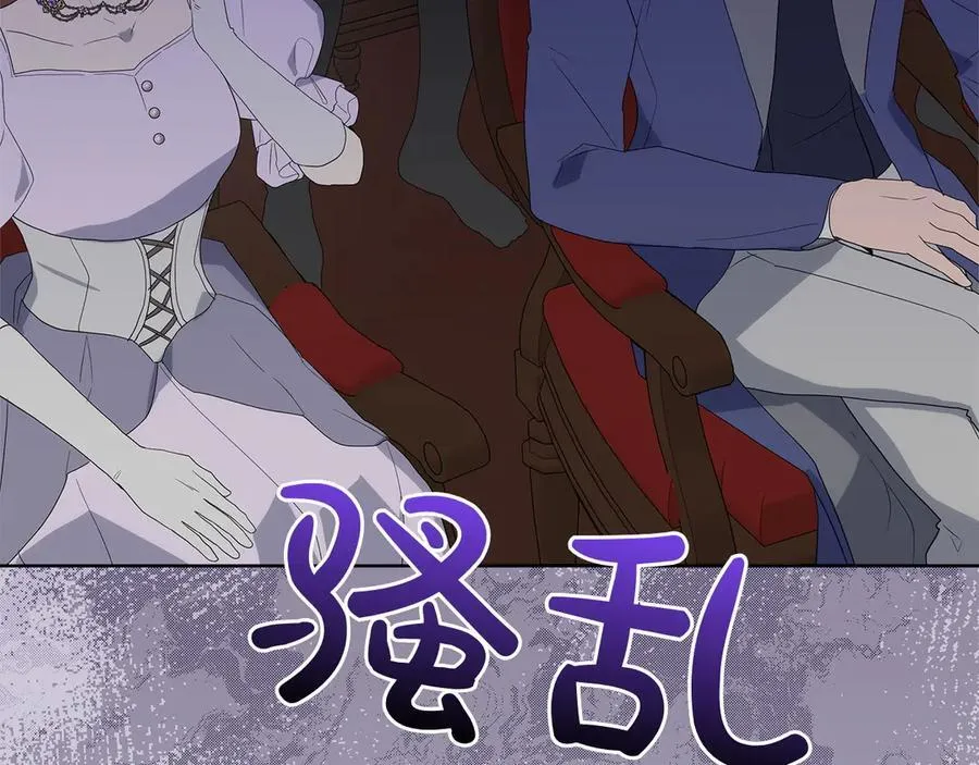 第46话 神秘的箱子 第271页