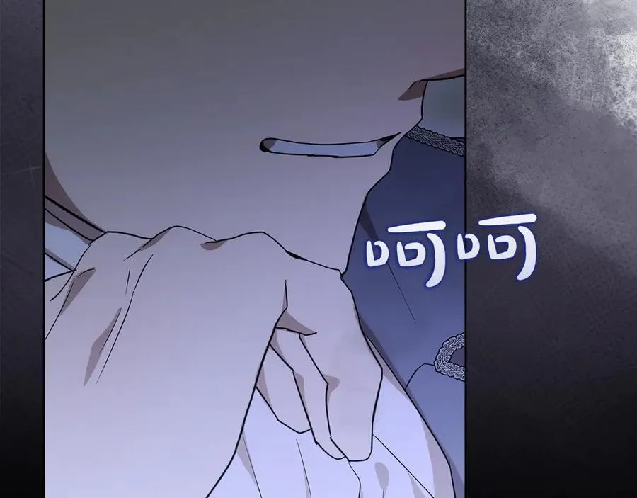 第47话 惊艳众人 第12页