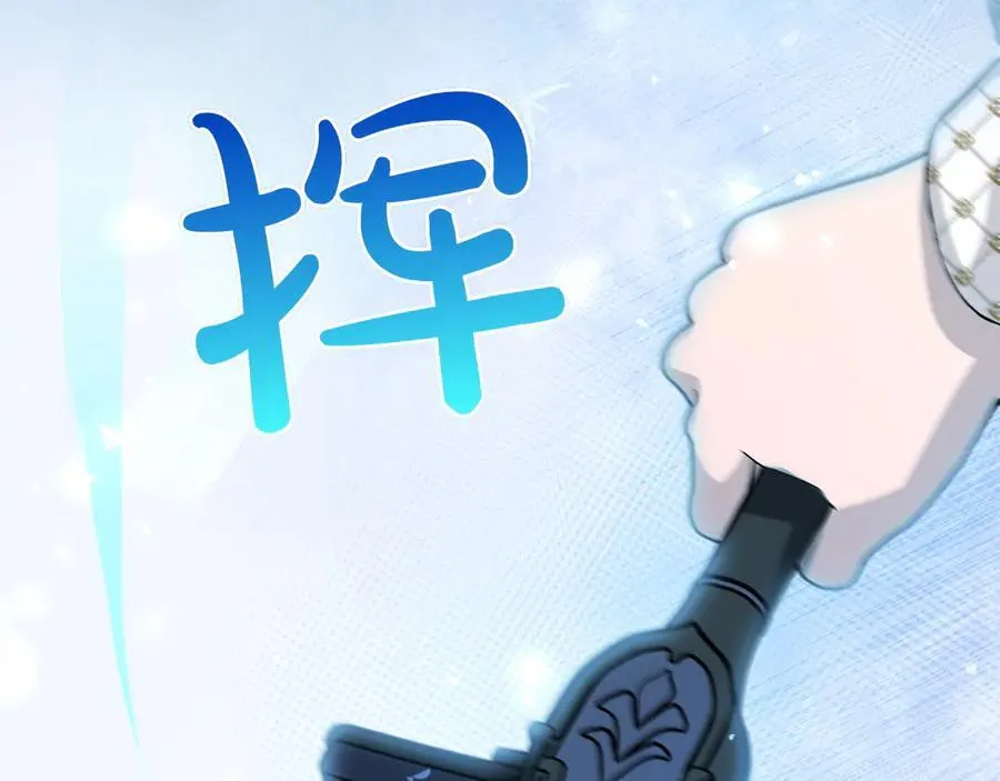 第47话 惊艳众人 第74页
