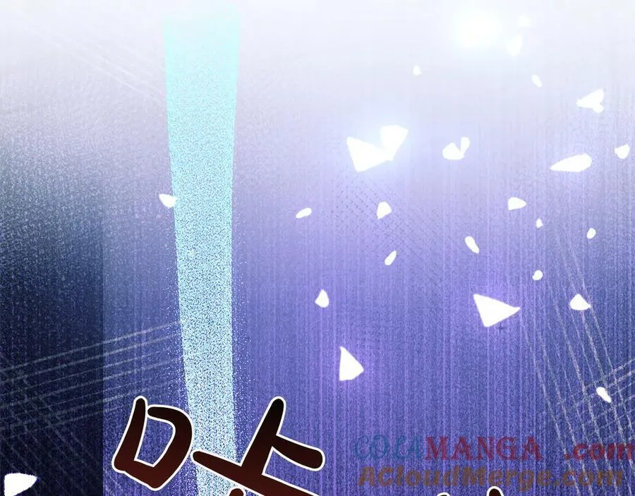 第47话 惊艳众人 第77页