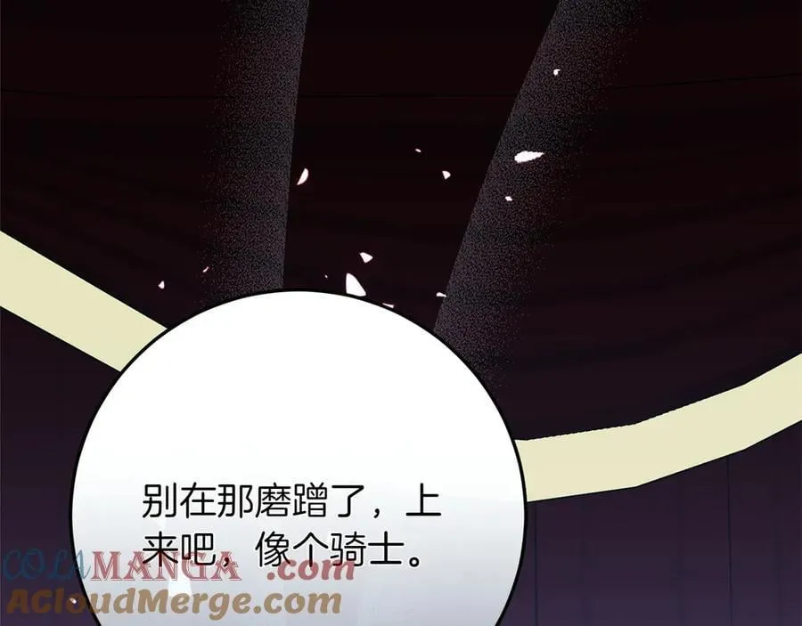 第47话 惊艳众人 第81页