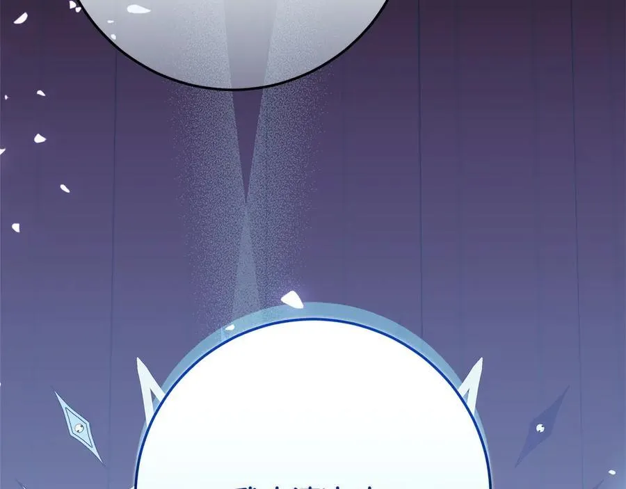 第47话 惊艳众人 第82页