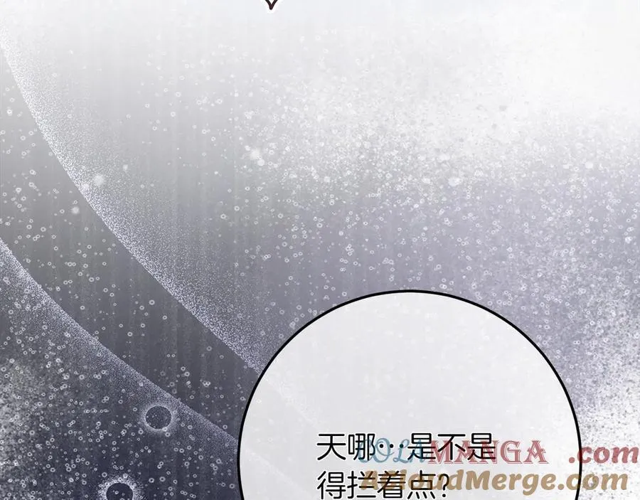第47话 惊艳众人 第89页