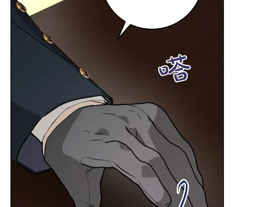 第47话 惊艳众人 第104页
