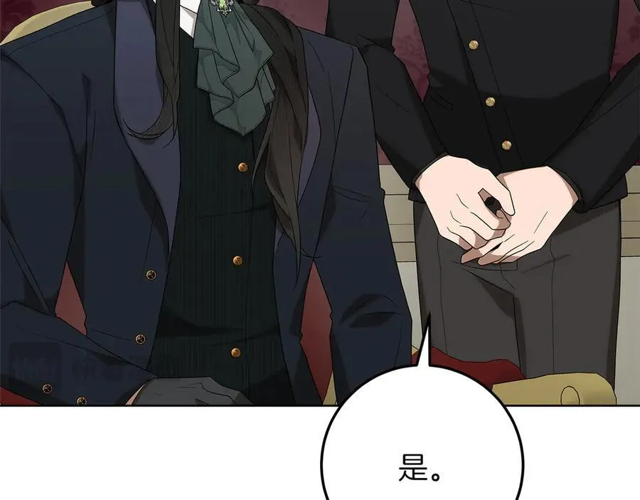 第47话 惊艳众人 第108页