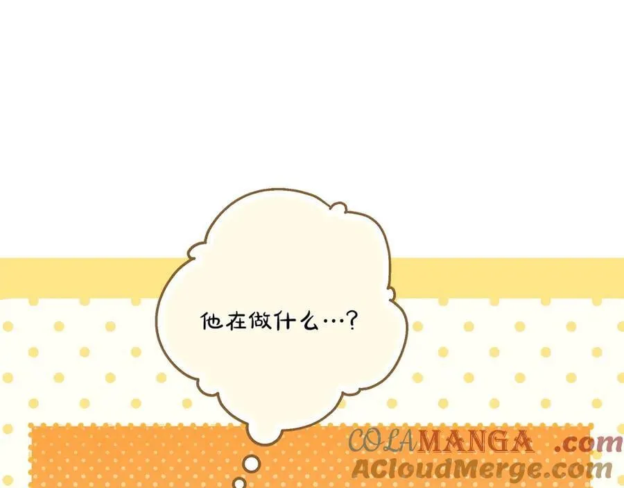 第47话 惊艳众人 第113页