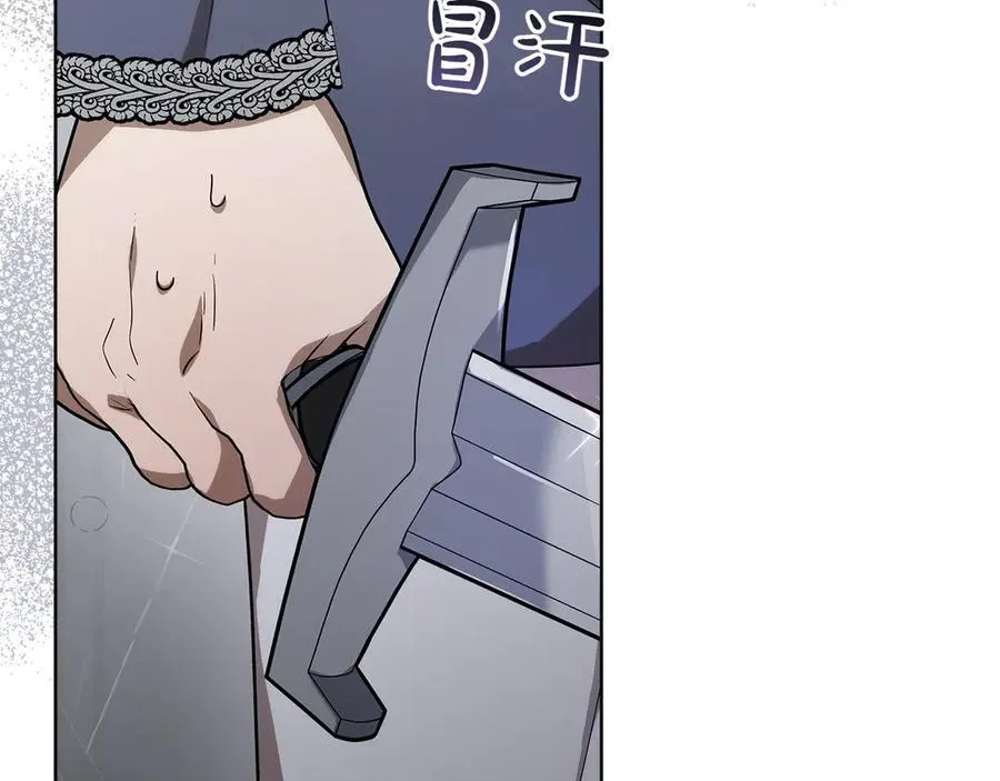 第47话 惊艳众人 第123页