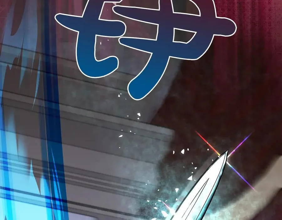 第47话 惊艳众人 第134页