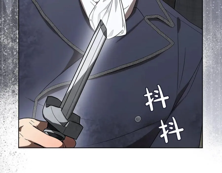 第47话 惊艳众人 第148页