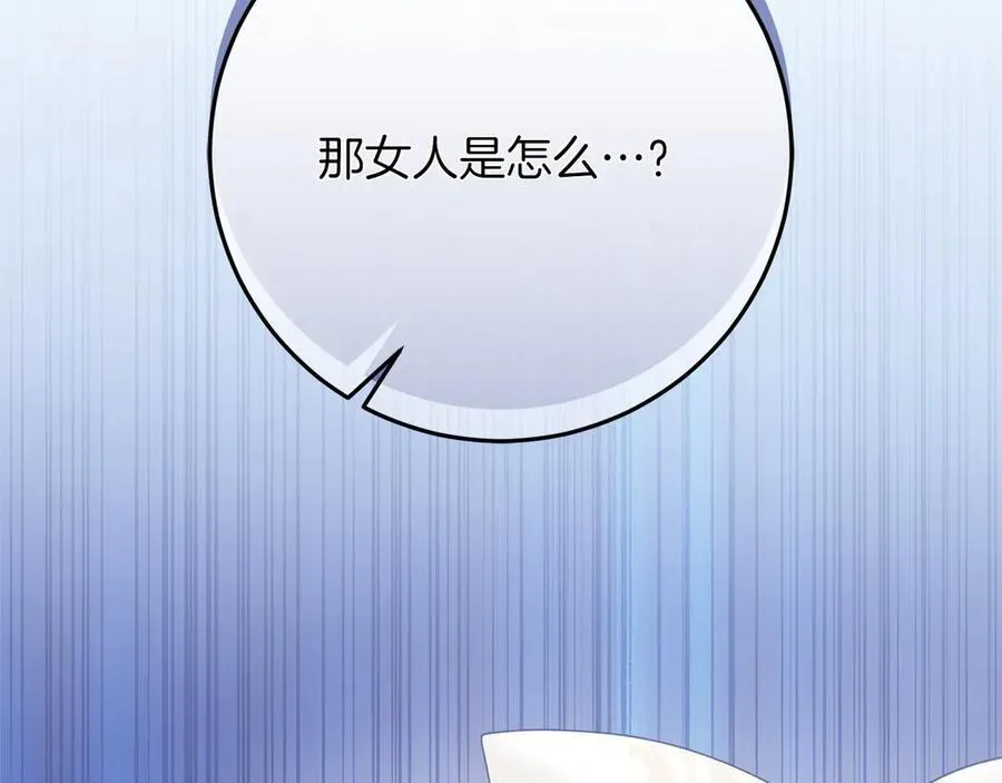 第47话 惊艳众人 第150页