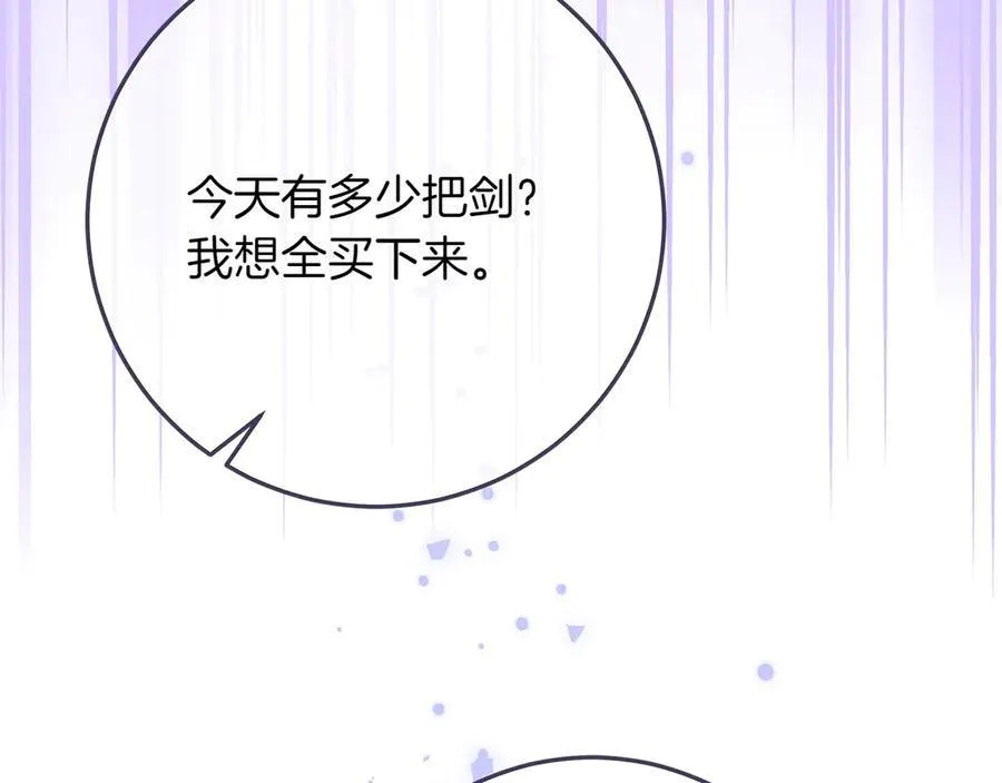 第47话 惊艳众人 第184页