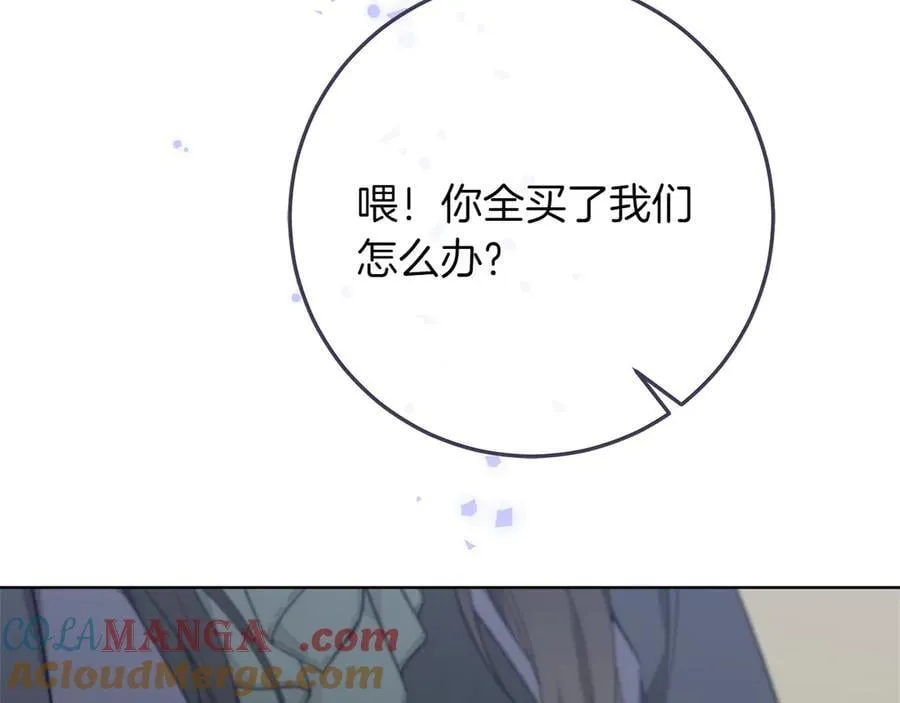 第47话 惊艳众人 第185页