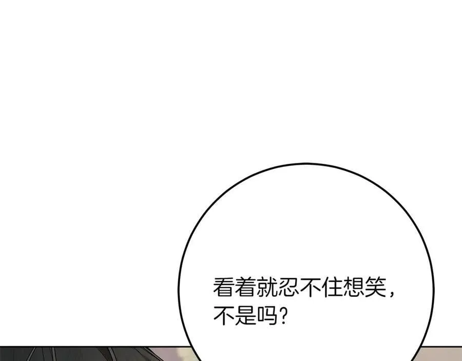 第47话 惊艳众人 第195页